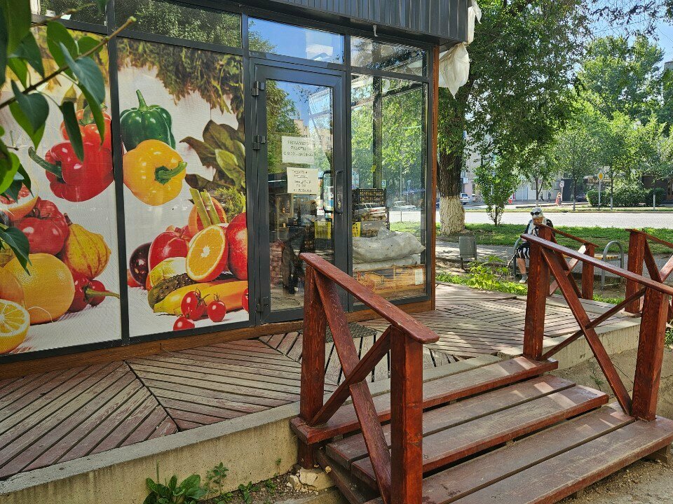 Frutería Vegetable and Fruit Store, , foto