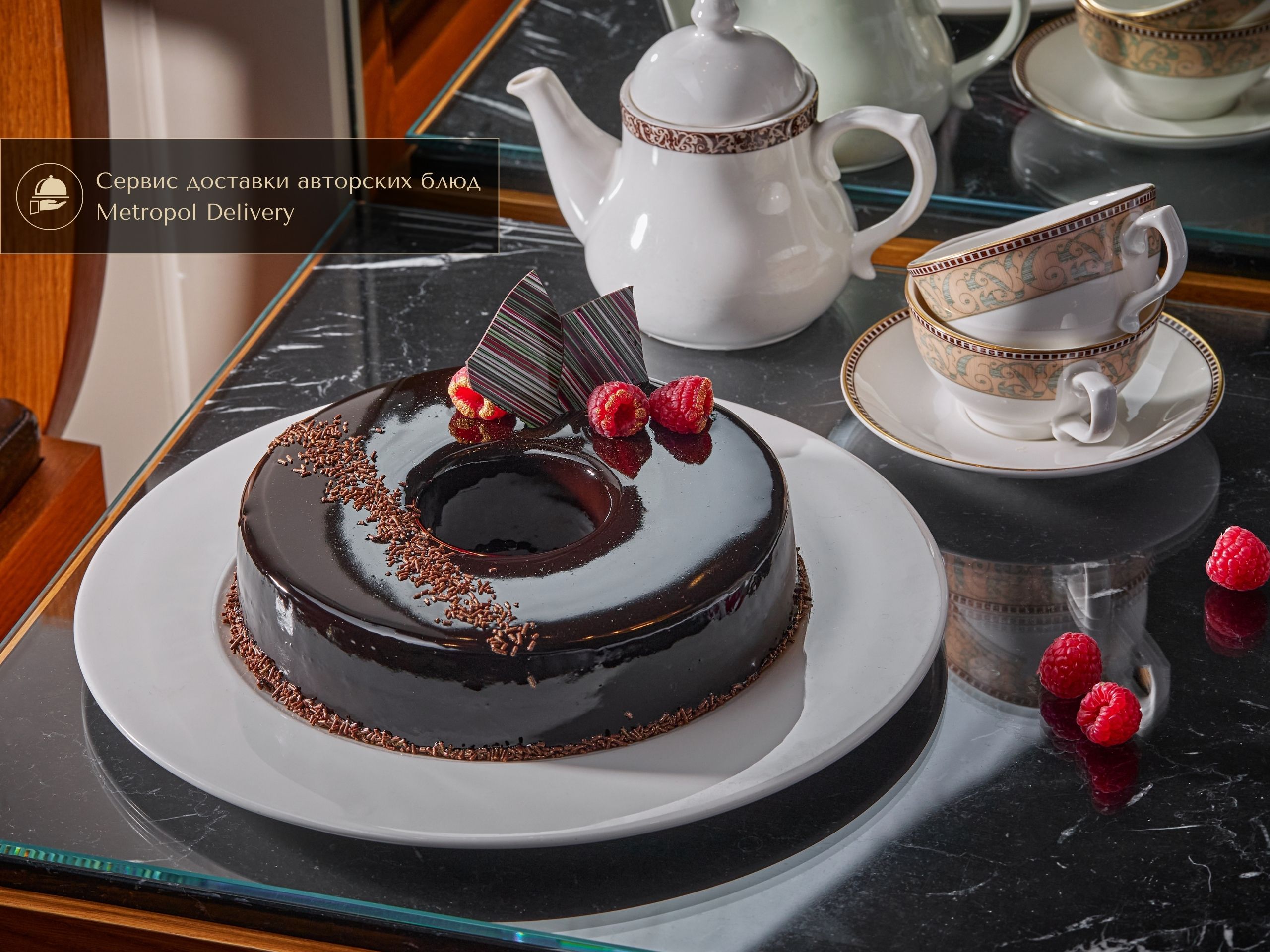 Фото Metropol Отель Москва