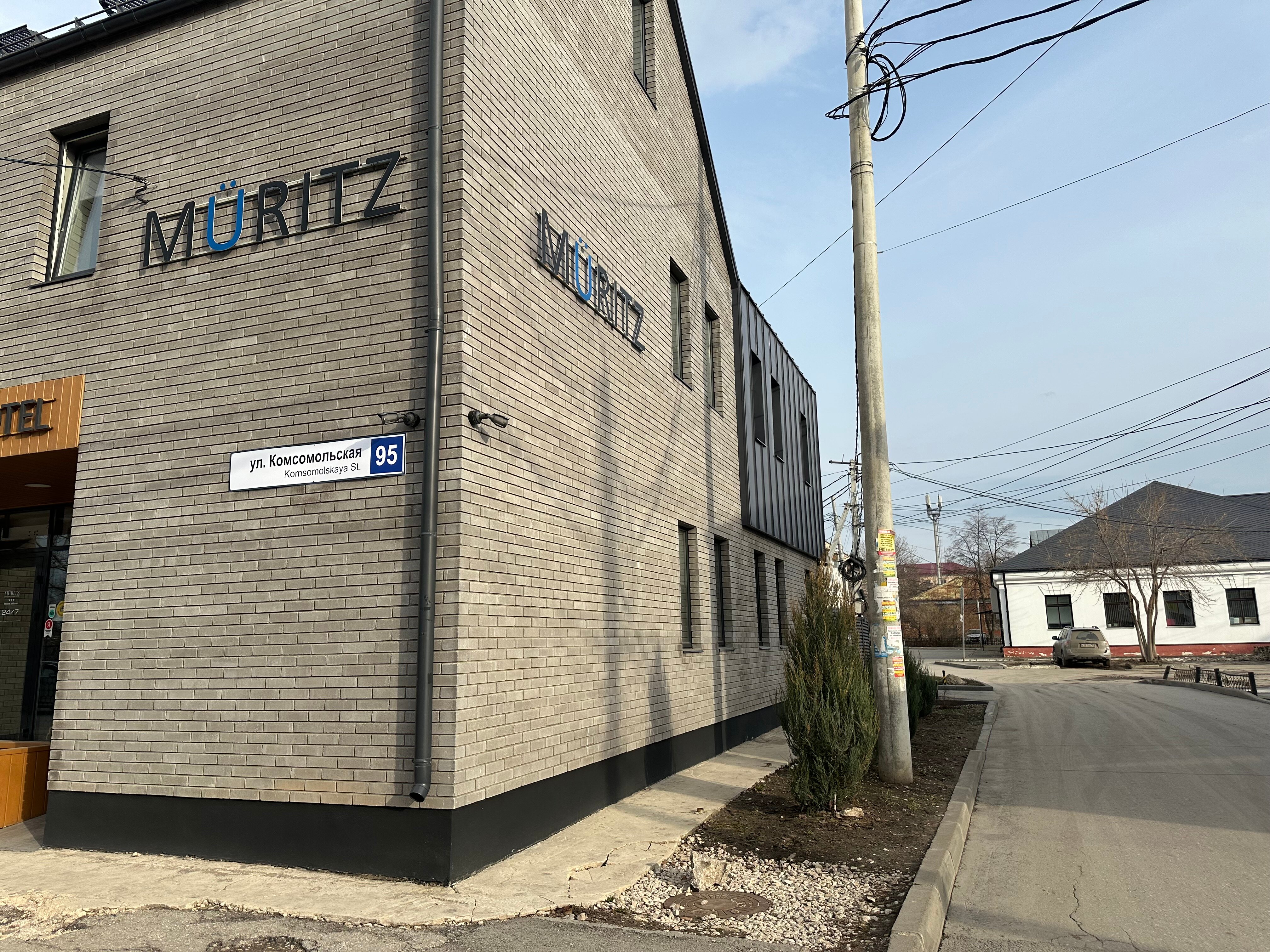 Фото Muritz