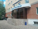 Qadam (Alexandr Baraev kóshesi, 9/2), children's developmental center