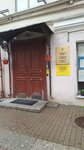 Студия обучения игре на дудуке (Nevskiy Avenue, 40-42) ، دورات ودروس الماجستير