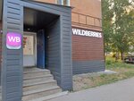 Wildberries (Moskovskoye Highway, 336), point of delivery