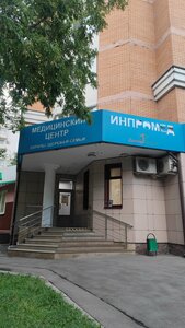 Medswiss бескудниковский бул 20 корп 5 фото Гинекологи на Бескудниковском бульваре в Москве на карте рядом со мной: ★ адреса