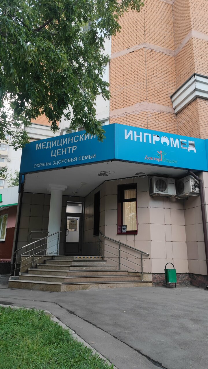 MedSwiss