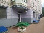 Видаро (Tsiolkovskogo Street, 5), tienda de ropa