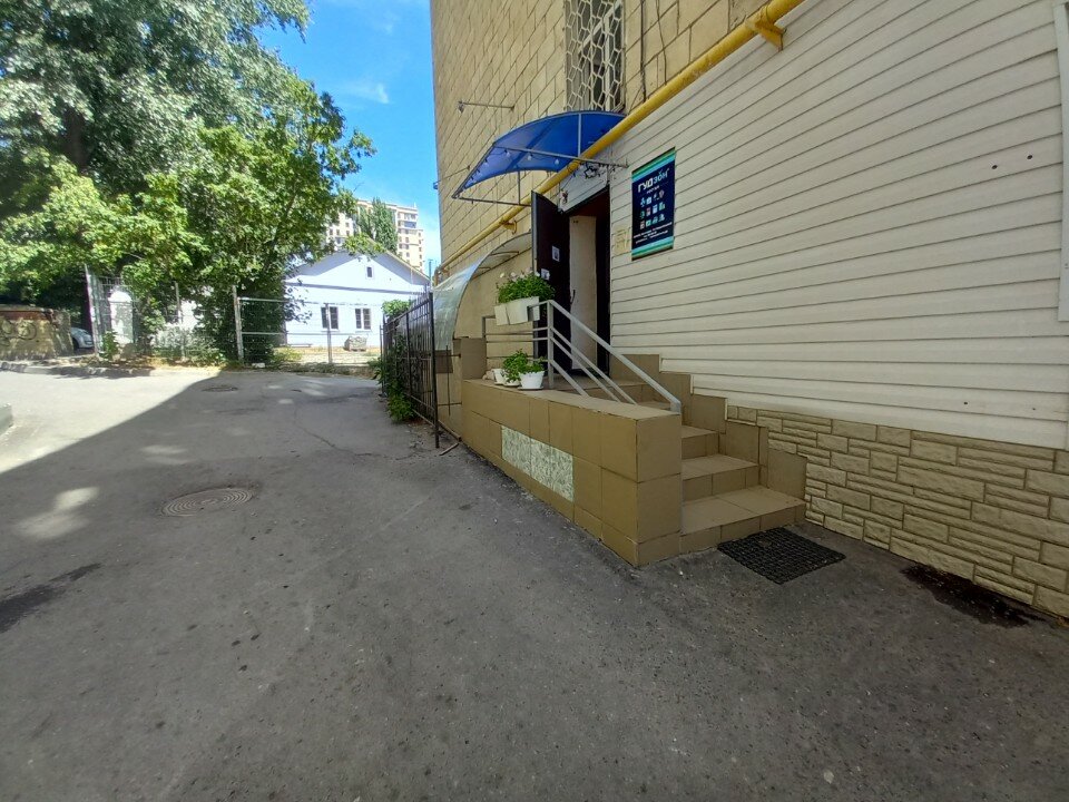 Фото Гудзон