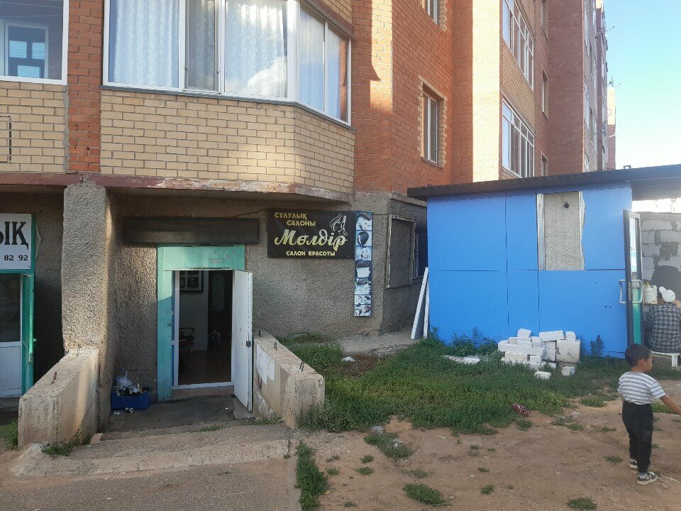 Hairdresser Marat, Akmolinsk District, photo