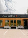 Кафе (derevnya Korabselki, Tsentralnaya ulitsa, 44), cafe