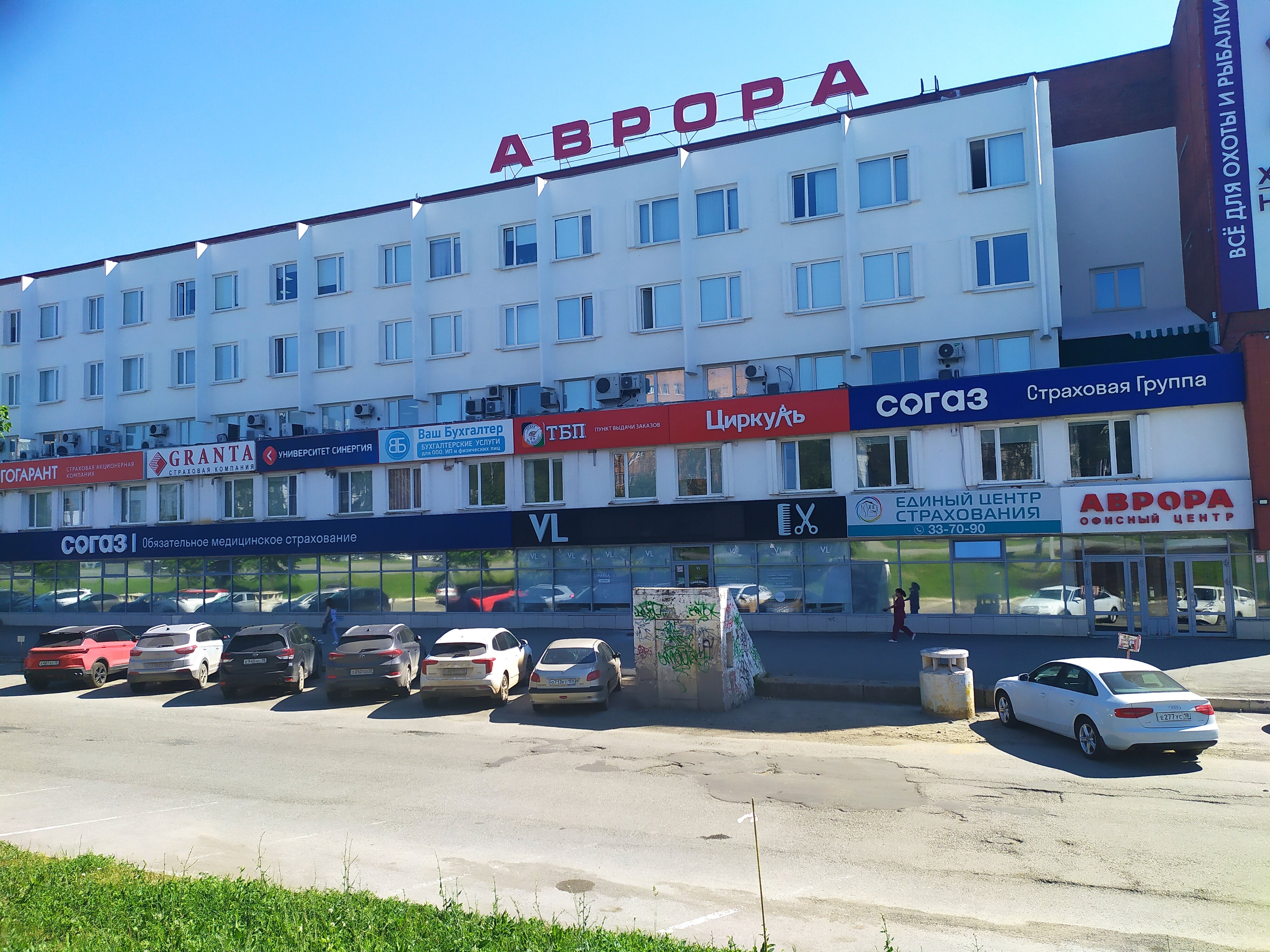 Согаз удмуртская ул 304 корп 1 фото