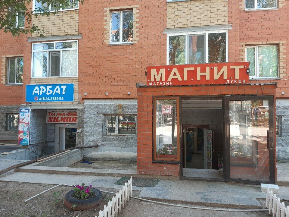 Parcel automat Kaspi Postomat, Akmolinsk District, photo