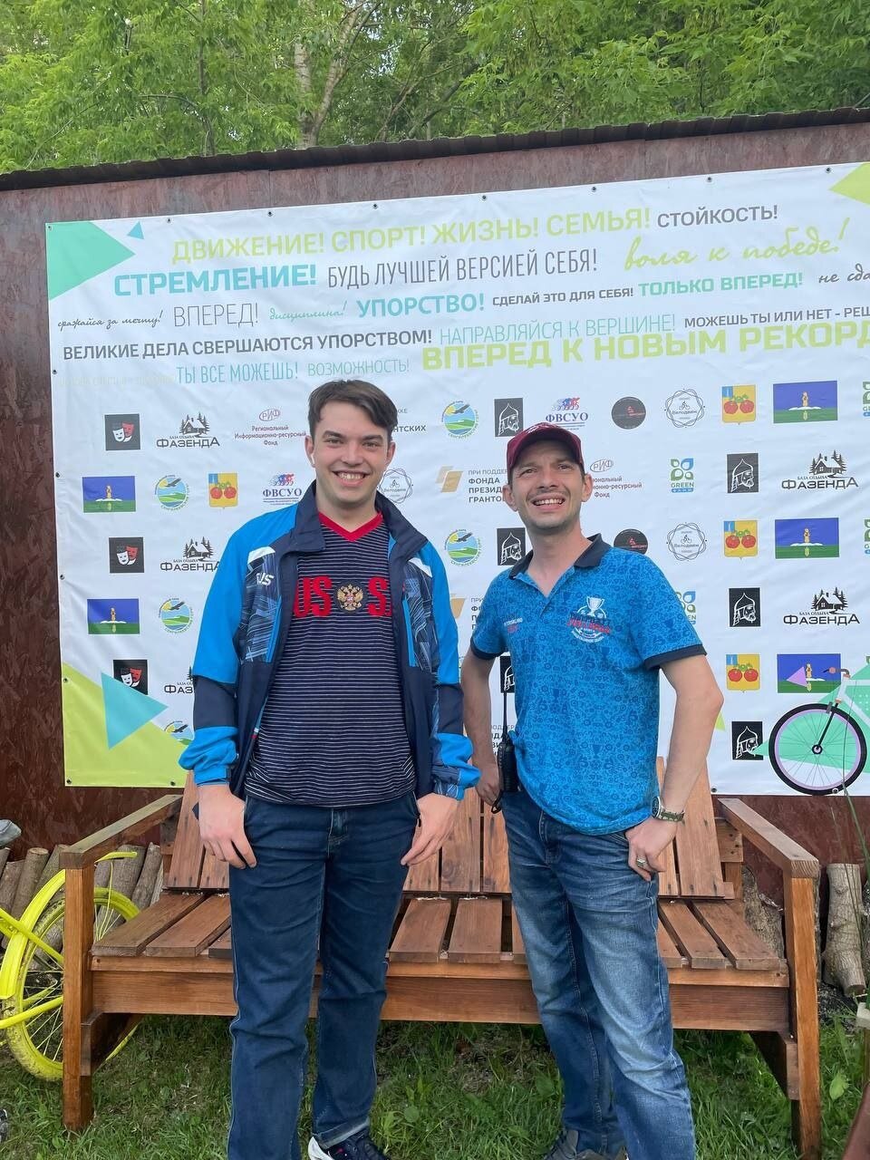 Фото Фазенда