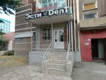 Esti Dent (Tole Bi Avenue, 93/3), dental clinic