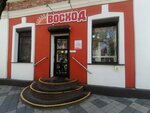 Voskhod (Rashpilevskaya ulitsa, 15), cookery store