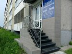 Эталон (29-y mikrorayon, 6), clínica dental