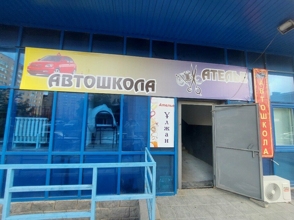 Driving school Avtomobilist, Astana, photo