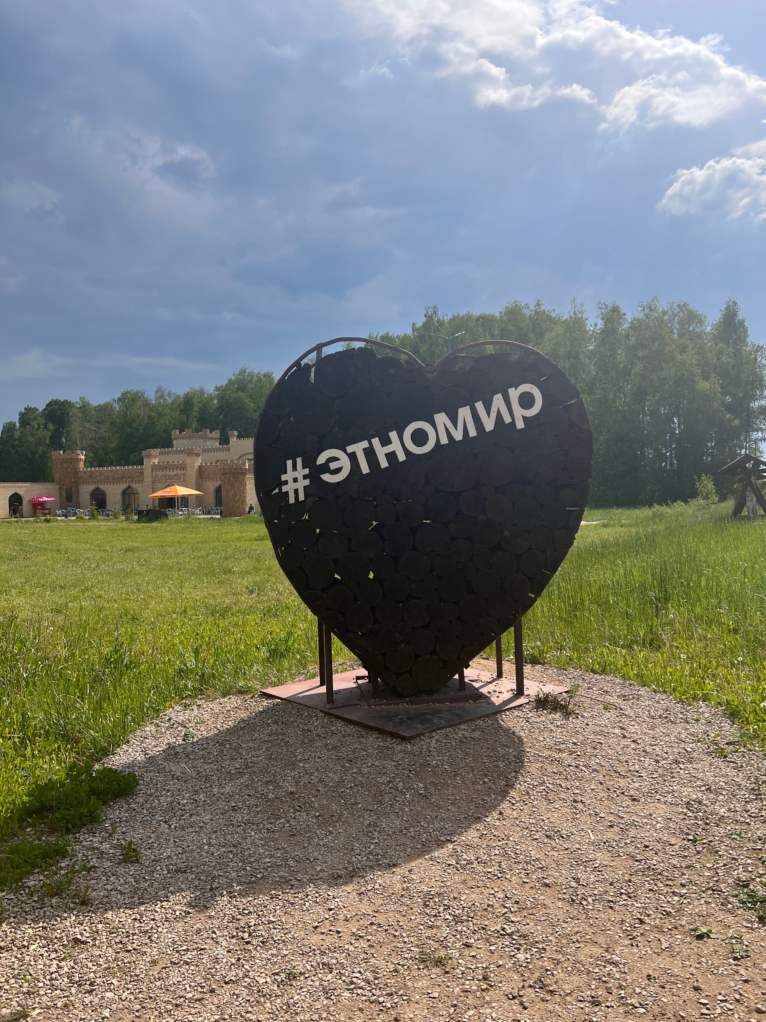 Фото Этноотель Центральная Азия