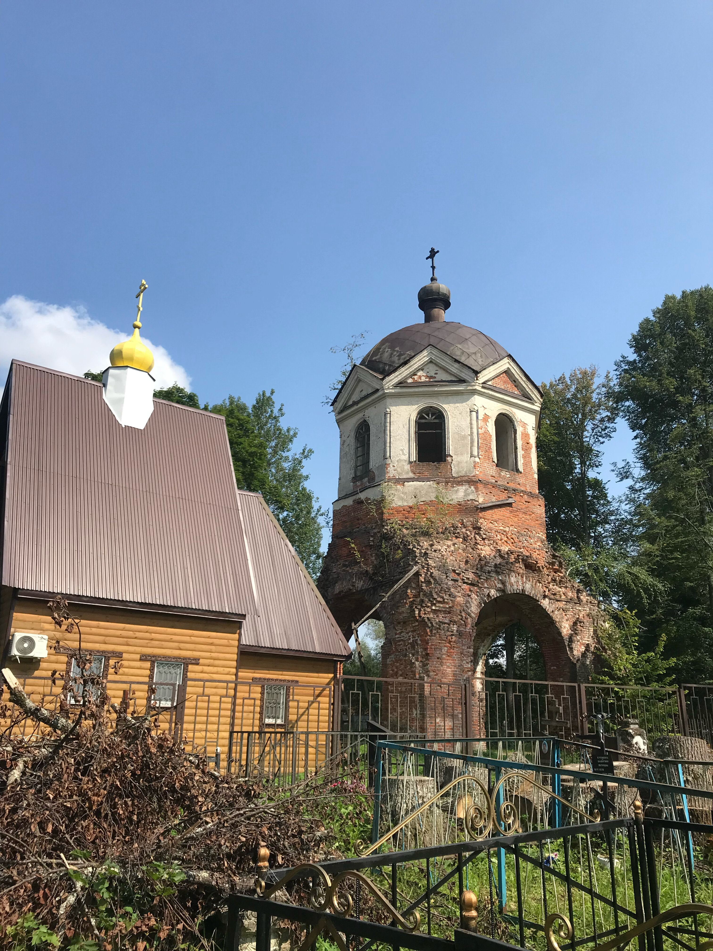 Фото Iliynka Village