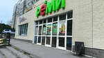 Уютный (Ladygina Street, 15А), knitwear