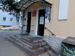 СтройКо (Sovetskiy prospekt, 15), compañía de construcción