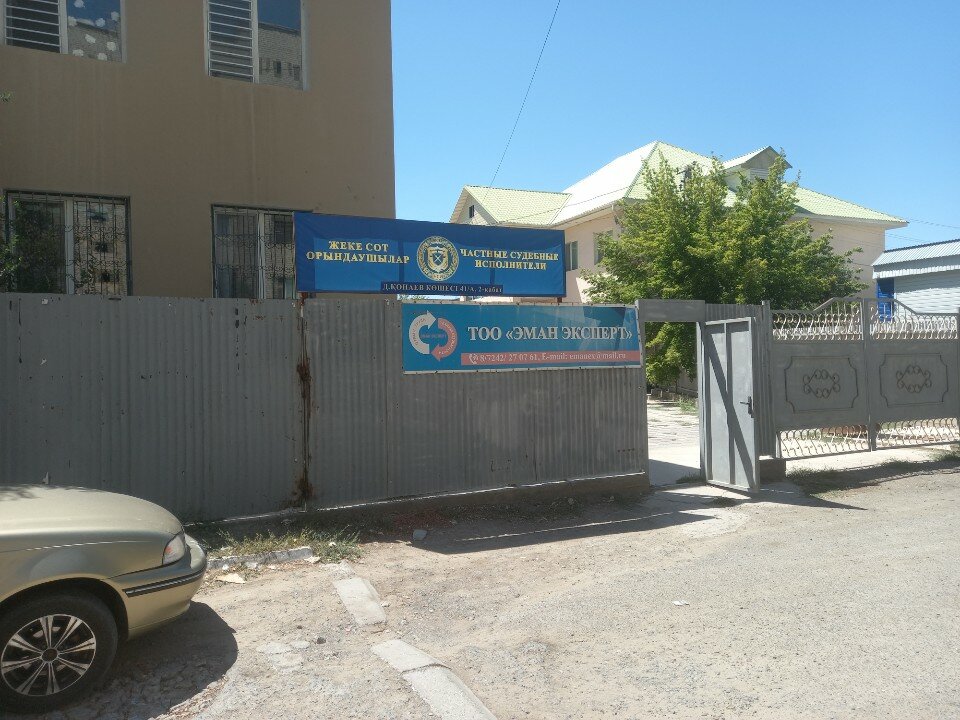 Жасырын камера оның кеудесін сипады