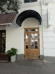 Estafette coffee (Mira Avenue, 25), coffee shop