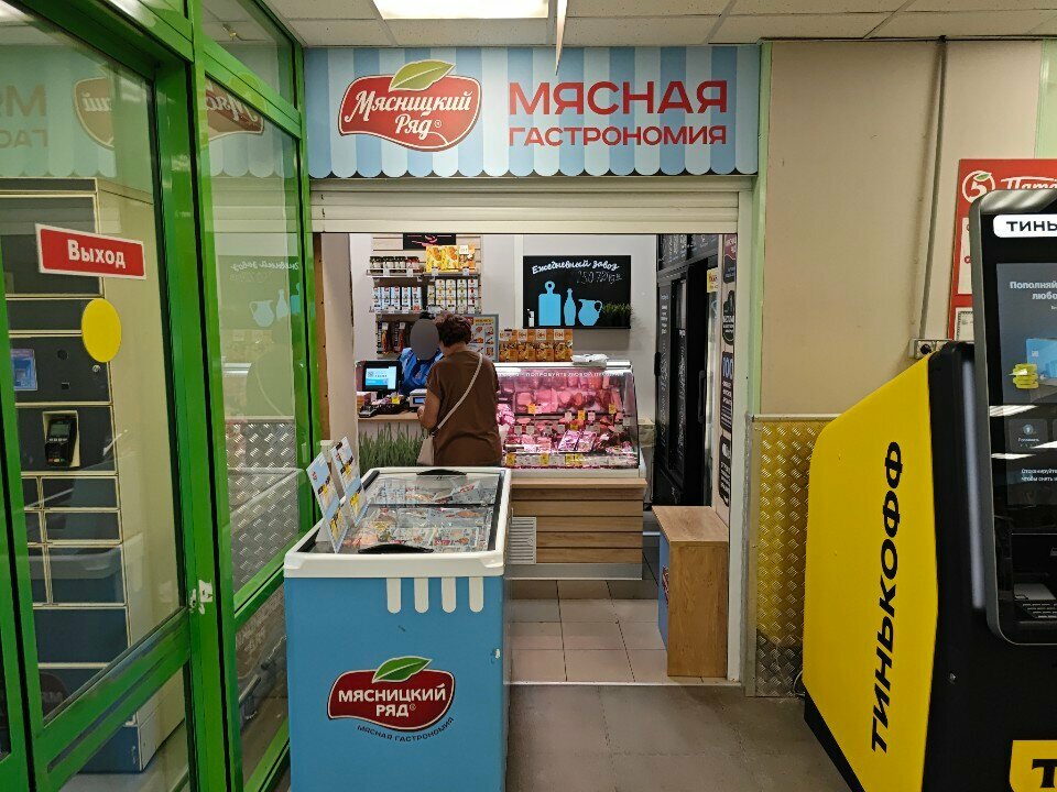Butcher shop Myasnickij ryad, Himki, photo