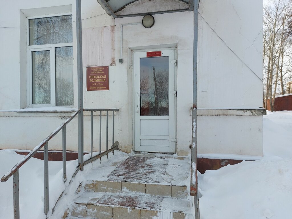 Department of the hospital Городская больница № 11 детское отделение, Tula, photo