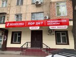 Biogen Med (Chilanzar District, Chilanzar Residential Area, 1-mavze, 7), medical center, clinic