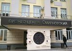 AiT (Smirnovskaya Street, 25с16), servicios de impresión