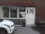 Integral zhilfond servis (ulitsa Sofyi Perovskoy, 44/3), municipal housing authority