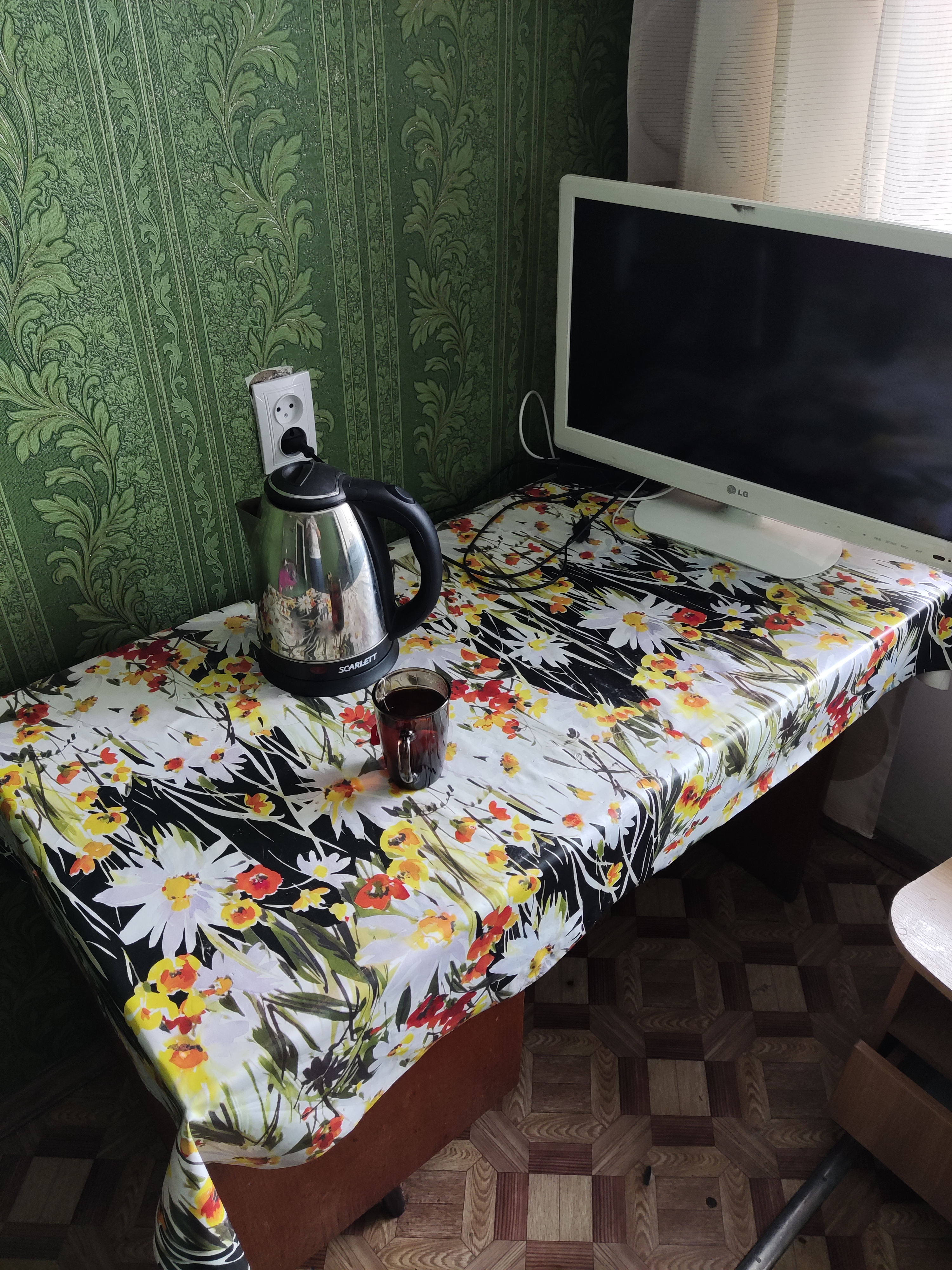 Фото Солнечная