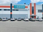 Askona (Surkova Street, 2), furniture store