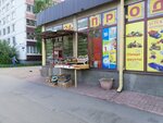 Магазин фруктов и овощей (Dybenko Street, 17А), frutería