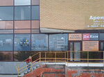 DiKom (Druzhby Street, 75) ، أثاث معدني
