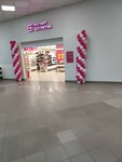 Magnit Kosmetik (Adoratskogo Street, 12), perfume and cosmetics shop