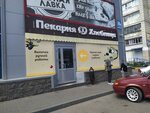 Hlebnitca (Ryabikova Street, 74А), bakery