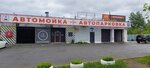 Life Motors (Molodoguardeycev Street, 27Е), car service, auto repair