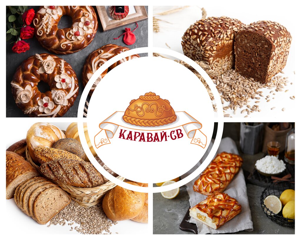 Каталог св каравай с картинками