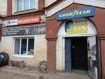 Magazin Yevroshiny (derevnya Stulovo, Traktovaya ulitsa, 105) ، إطارات وسبائك السيارات