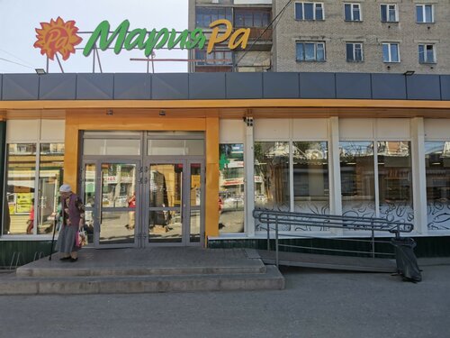 Супермаркет Мария-Ра, Новосибирск, фото