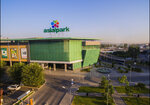 Asia Park (просп. Райымбека, 514А), торговый центр в Алматы