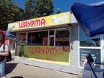 Шаурма (Koltsevaya Street, 65) ، وجبات سريعة
