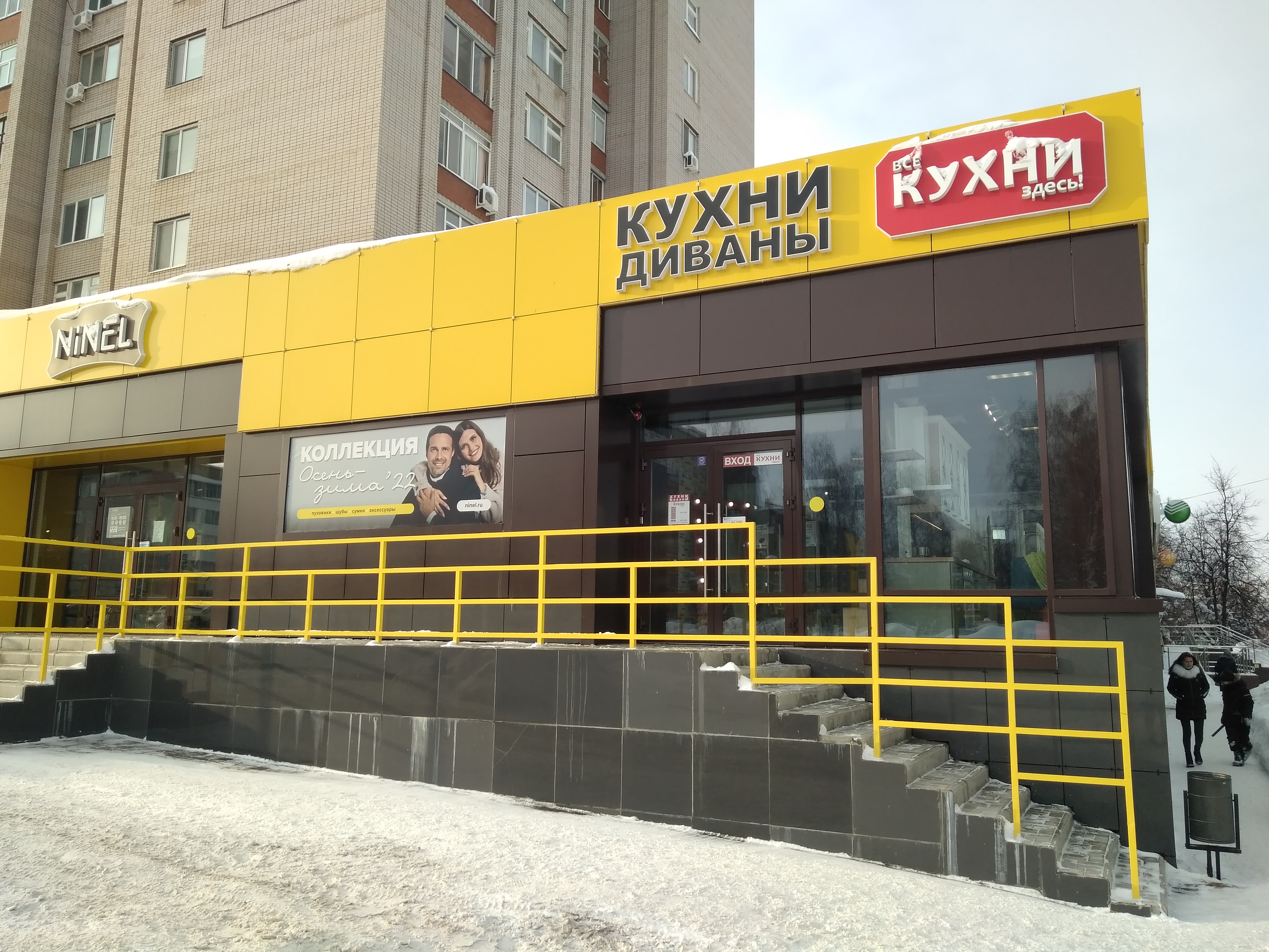 Арт вид просп нефтяников 34 фото Больше не работает: Кухни Трио, мебель для кухни, Республика Татарстан, Елабуга,