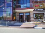 Just Coffee (Buninskaya Alleya Street, 7), coffee shop