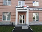 RoboZoom Robotics Academy (Tsiolkovskogo Street, 32), club para niños y adolescentes