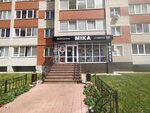 Mika (Sevastopolskaya Street, 50к2) ، متجر بيع العطور ومستحضرات التجميل