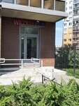 Wildberries (Skandinavskiy Drive, 8к2), punto de entrega