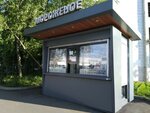 Спутник (Geroyev Panfilovtsev Street, 7) ، مثلجات