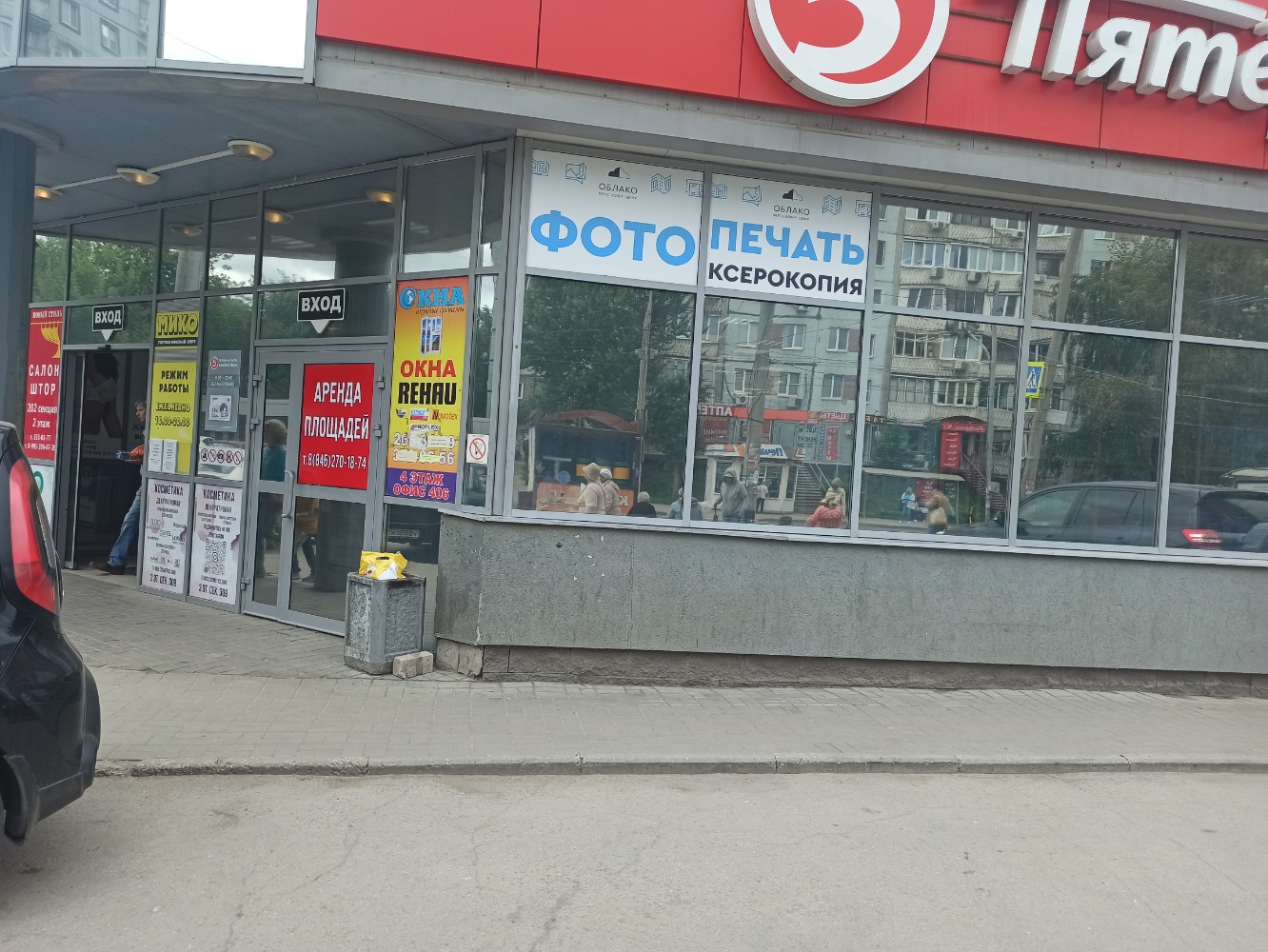 Фото: Re: Seller, магазин электроники, Клиническая ул., 41/30, Самара - Яндекс К