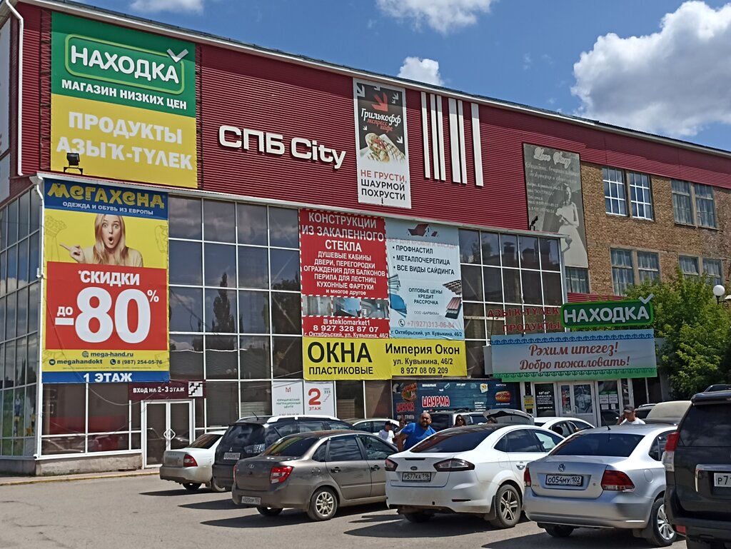 Империя Окон Мурманск фото 17